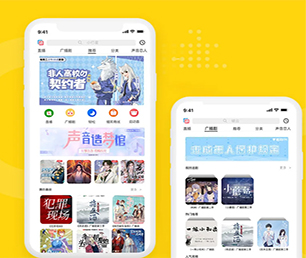 池州APP定制抢购电商系统让数字化转型更具竟争力，让企业更具未来性【限时折扣，惊喜不断】