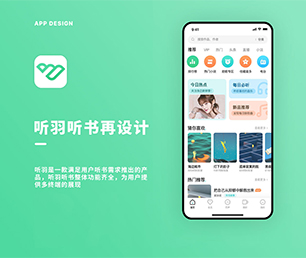 池州小程序定制开发视频广告系统从想法到产品，我们的团队竭诚为您服务【狂欢盛宴，有限时间抢购！】