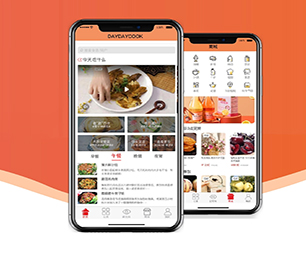 池州APP定制电子卡密充值系统为了客户的成功而不断创新【狂欢派对，特卖数量有限！】